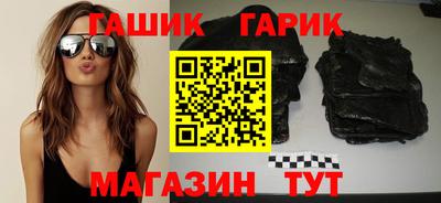 кристаллы Донецк