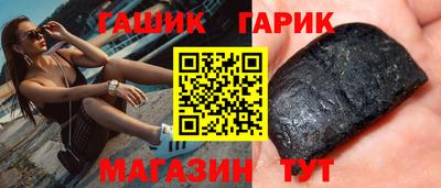 кристаллы Дубна