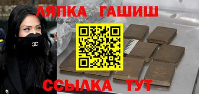 гашишное масло Донской