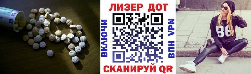 LSD-25 экстази ecstasy  Нальчик 