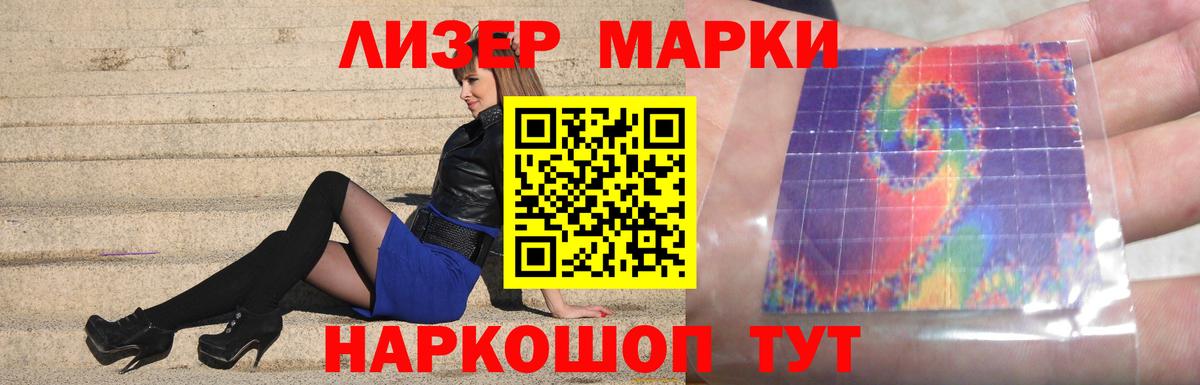 LSD-25 экстази кислота Нальчик