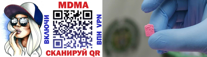 MDMA crystal  Нальчик 