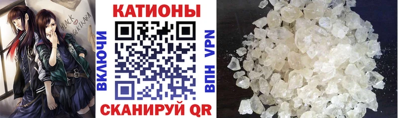 Меф VHQ  Нальчик 