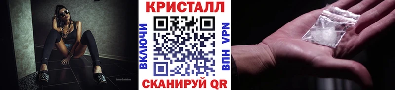 купить наркотик  Нальчик  Метамфетамин Декстрометамфетамин 99.9% 