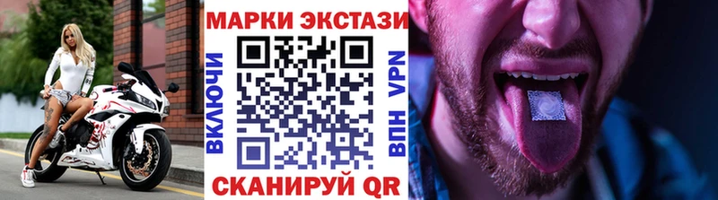 Марки NBOMe 1,8мг  ссылка на мегу вход  Нальчик 