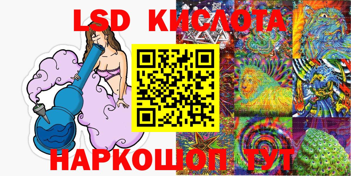 Марки 25I-NBOMe 1,5мг  Вход с VPN  Нальчик 