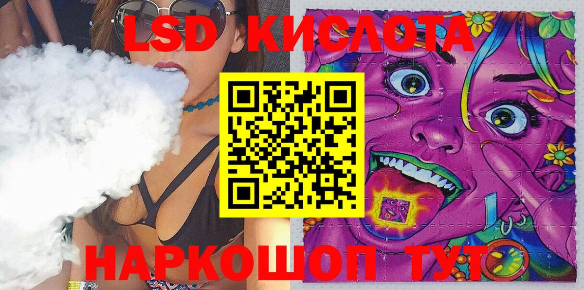 Марки NBOMe 1500мкг Нальчик