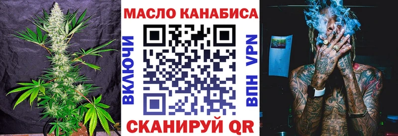 Дистиллят ТГК Wax  наркота  Нальчик 