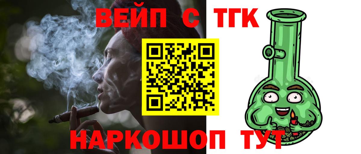 купить наркотики сайты  Дистиллят ТГК вейп с тгк  Вход с VPN  Нальчик  Дистиллят ТГК THC oil 