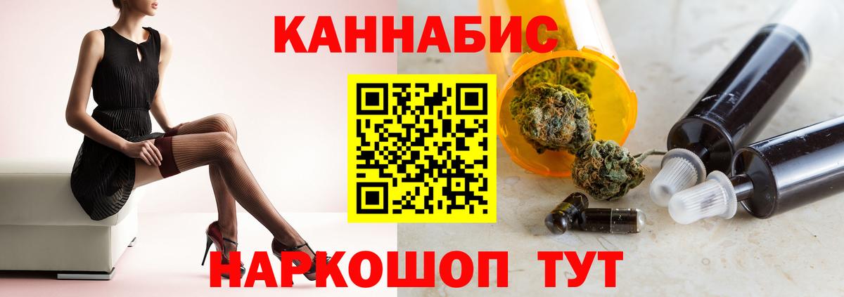 Бошки марихуана гибрид Нальчик