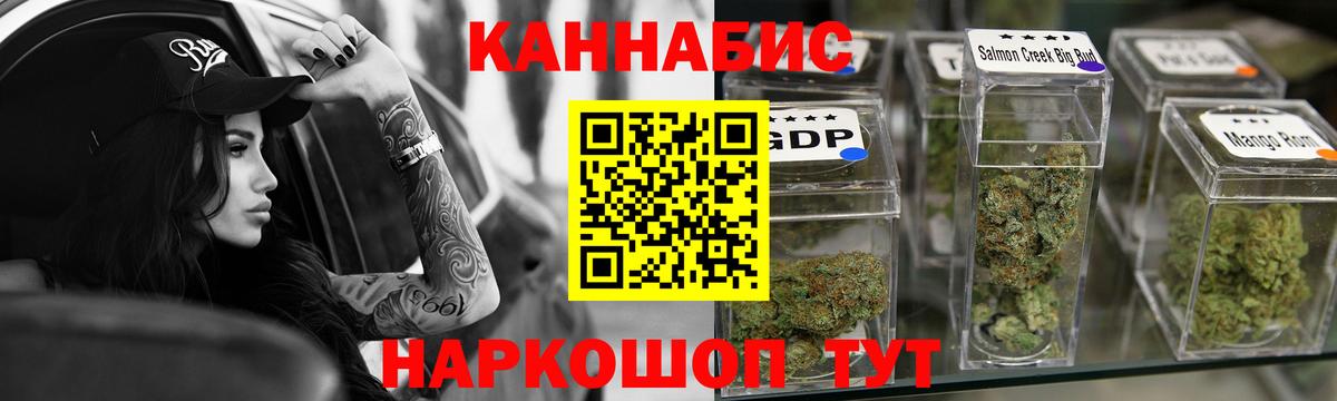Нальчик  МАРИХУАНА White Widow  МАРИХУАНА индика  Вход с VPN  Канабис план 